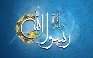 چه اندازه از علم غیب به پیامبر(ص) داده شد؟ بررسی دو نگاه